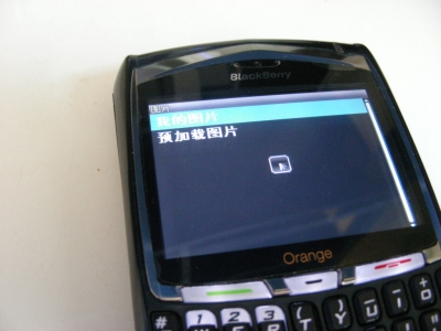 DSCN0820.JPG