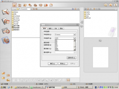 玩转手机截屏.jpg