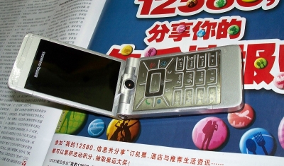 ef816.jpg