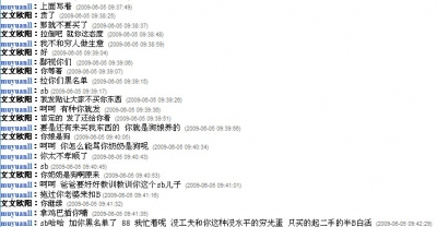 YLC$[V_RXCAW1R757D}NPL6.jpg
