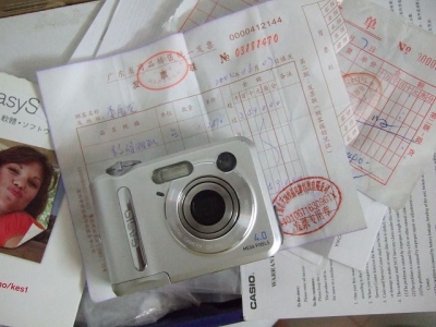 DSCF1317.jpg