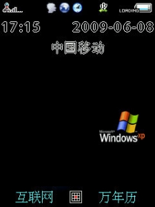 DispCapture.jpg