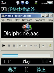 DispCapture10.jpg