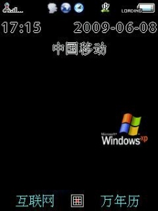 DispCapture.jpg