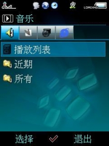 DispCapture4.jpg