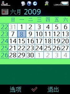 DispCapture6.jpg