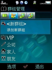 DispCapture9.jpg