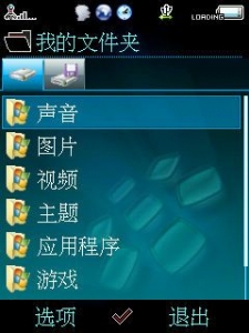 DispCapture5.jpg