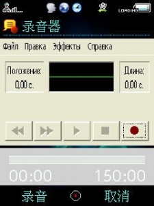 DispCapture7.jpg