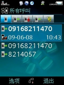 DispCapture8.jpg