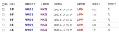 {2C6B88DB-89DD-451A-BC97-1F2139FFD821}.jpg
