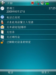 PrettyTitlebar0.cabԤͼ