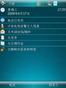 PrettyTitlebar2.cab预览图