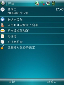 PrettyTitlebar3.cabԤͼ