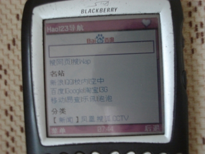 打开网页