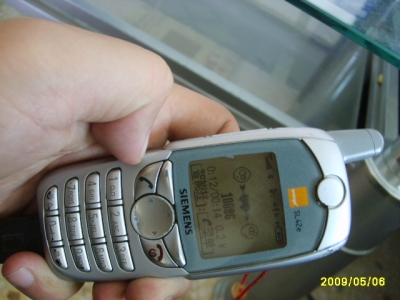 S6000598.JPG