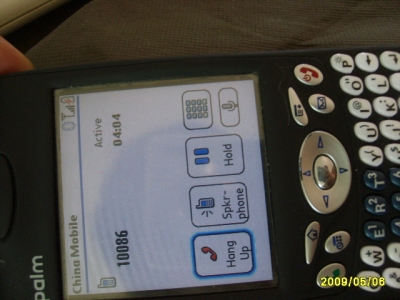 S6000637.JPG