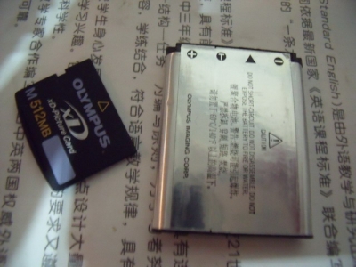 DSCF3039.JPG