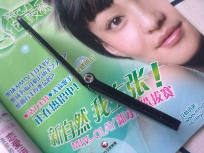 图像0077.jpg