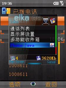 090801_193630.png