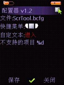 090802_172351.gif