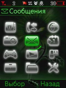 se_green_837.jpg