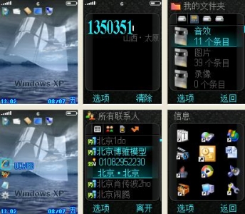 截屏.jpg