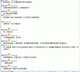 snaptelg021_2.GIF