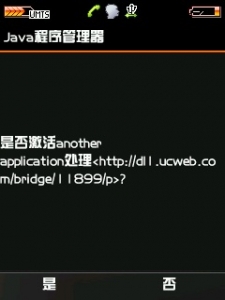 uc直接下载始终搞不定，只好调用内置浏览器了