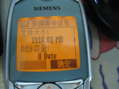 没刷以前