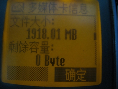 ûˢǸǲϣһFAT32ʽ