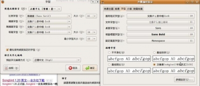 字型設定.jpg