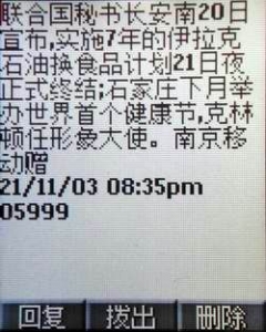 内屏显示.jpg