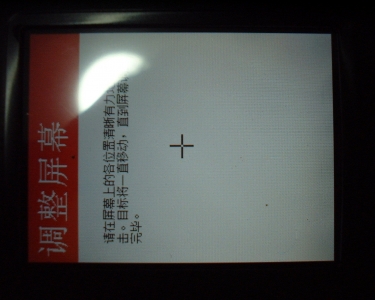 DSCF0032.JPG