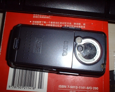 DSCF0023.JPG