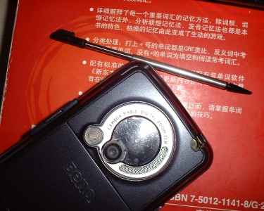 DSCF0024.JPG