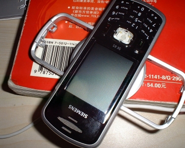 DSCF0035.JPG