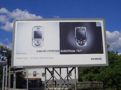 23062005.jpg