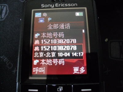 DSCF0119.JPG