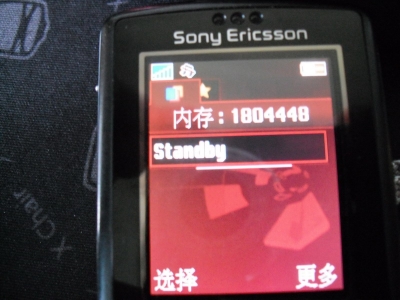 DSCF0123.JPG
