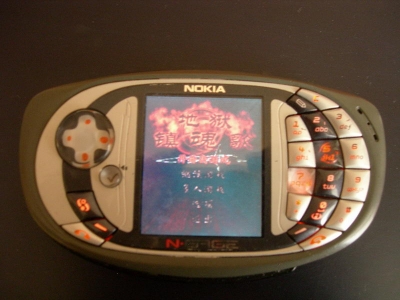 DSCN0336_С.JPG