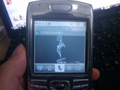 2009-11-03 15.34.35.jpg