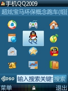 qq2.jpg