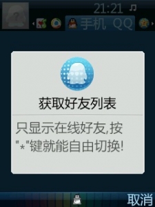 qq3.jpg