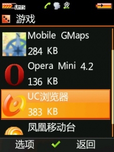 uc1.jpg