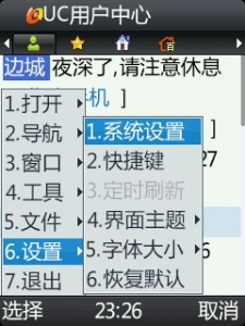 uc3.jpg