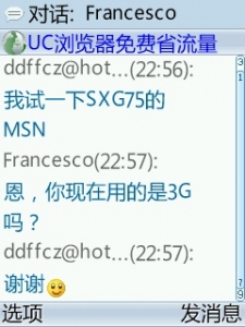 msn4.jpg