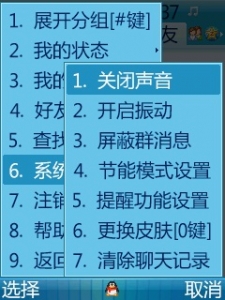 qq5.jpg