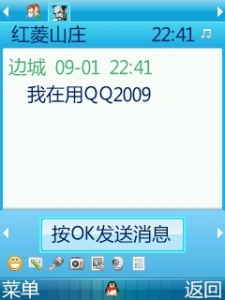 qq6.jpg