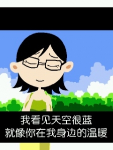 来一首没有声音的“笔记”flash结尾啦。。。
